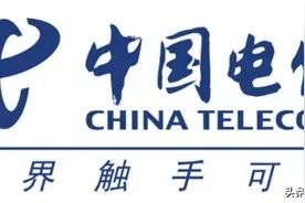 长春电信宽带12日凌晨断连1.5小时，电信：系网络设备故障图片
