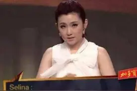 Selina遇到真爱了图片