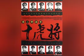 开国将帅：二野五虎上将分别是谁？一位开国大将，四位开国上将图片