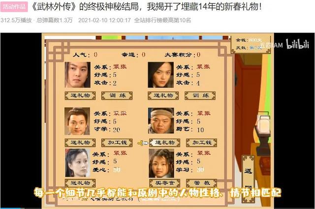 还在玩4399小游戏的“遗老”们，脑子里都在想什么？