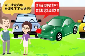 新手司机：不会看后轮与库角关系调方向？教练：后视镜看好一个点图片