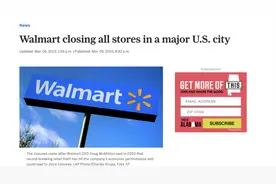 沃尔玛永久关闭美国部分分店，原因：频繁遭抢图片