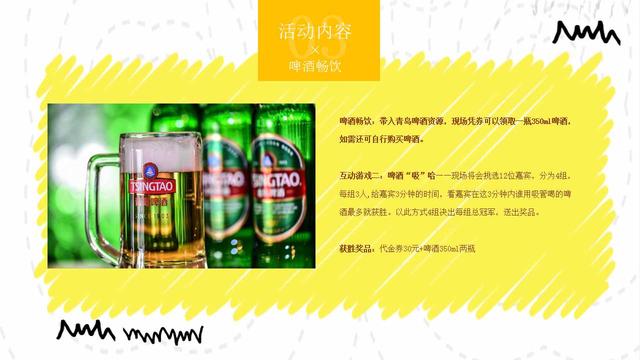 ൺơֽ߻PPT