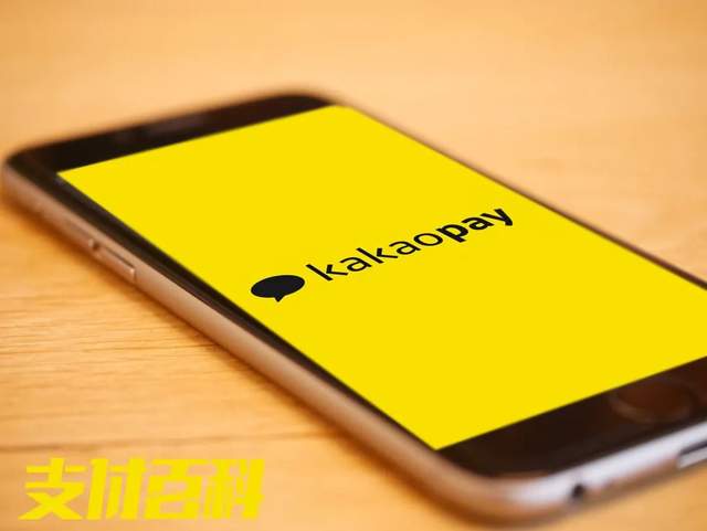 KakaoPay通过支付宝入华，Alipay+开始狂飙！