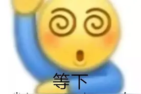 举手表情包图片