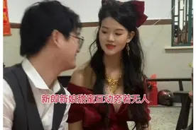 浙江婚礼现场新郎一脸深情，望着新娘移不开眼：这身材换谁不迷糊图片