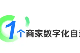2022支付宝合作伙伴大会干货合集图片