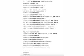 青岛市属国企高层密集调整，新组建的市直企业迎来一把手图片