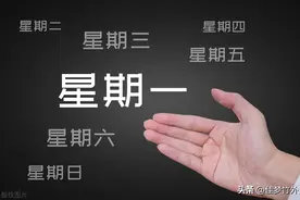 外贸公司放假时间：业务员觉得一周五天不合理，要改成四天半图片
