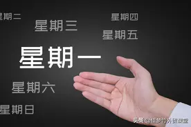 外贸公司放假时间：业务员觉得一周五天不合理，要改成四天半图片