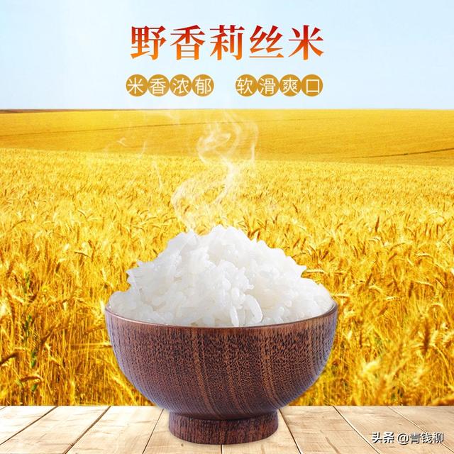 优质稻野香优莉丝在藤县种植表现及高产栽培技术