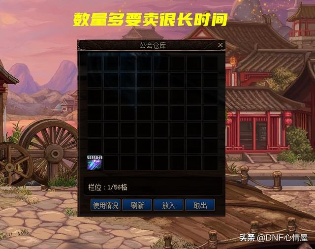 DNF：尹明镇出手干预！希洛克奥兹玛门票调整，堇青石给定价了