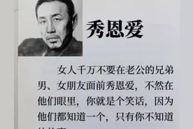 异地恋如何维持稳定：2个人的信任，4个人的幸福图片