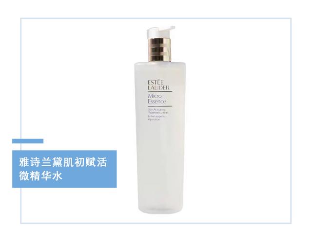 国际大牌雅诗兰黛和兰蔻最钟爱的“土豪酵母”，真的能抗衰吗？