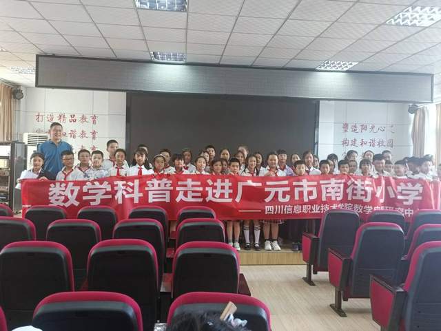 四川省民生研究会新媒体中心-官网