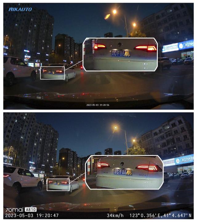 4K行车记录仪对比，70迈A810与海康威视C8，夜视成了分水岭