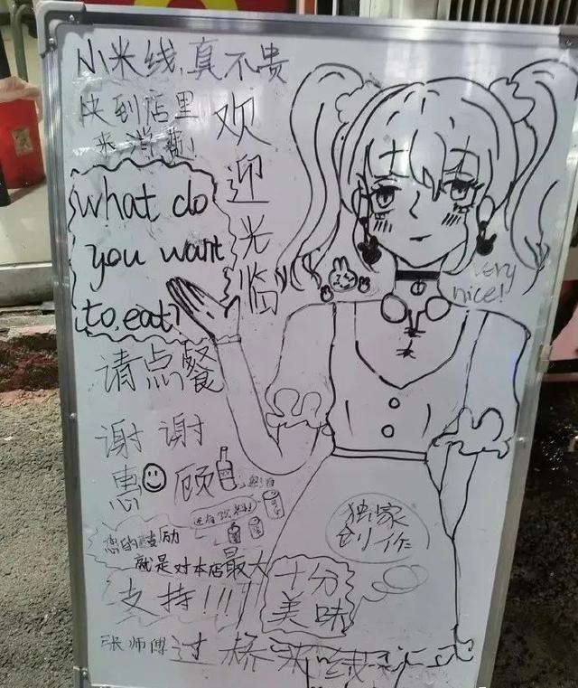 路边见过最好笑的沙雕提示语...各个都是段子手