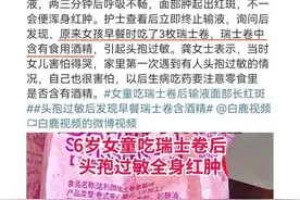 头孢+面包=呼吸困难？很多街坊被吓到：我也经常这样吃图片