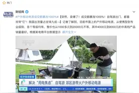 不用接宽带，到哪里都不怕断网了，华为随行WiFi 3 Pro深度评测图片