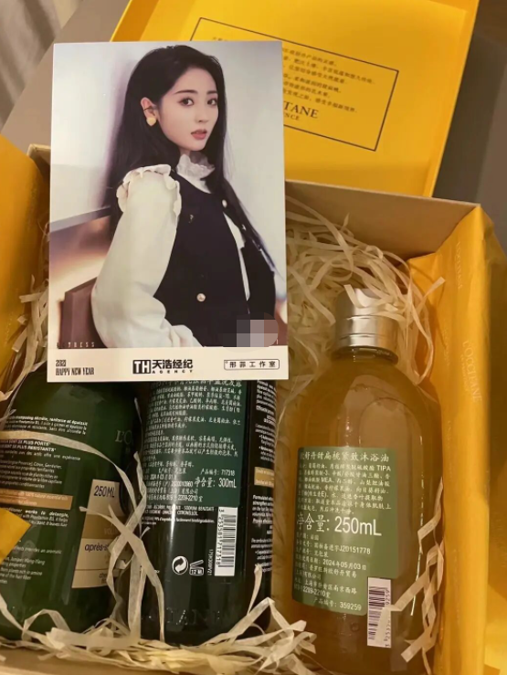 送身体乳合唇膏祝福语
