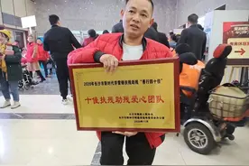 芙蓉花开 德耀星城⑩｜身残志不残 “袖珍夫妻”收获爱的同时也回报爱图片