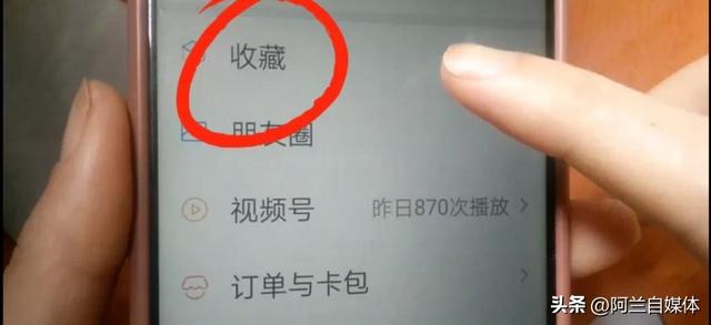 微信也能录音，好多人不知道，手把手教你学会