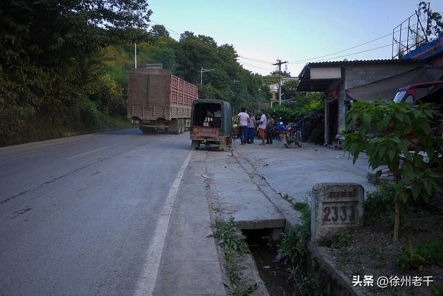 《滇缅公路北盘江》——滇藏万里行(第十五天)