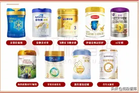 重磅！配方全面的奶粉怎么选？9款大单品奶粉深度评测来了图片