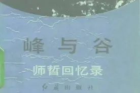 对我的战友中最会带兵打仗的人是粟裕这句话真实性的考究图片