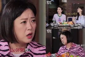 一不小心又瘦了！金淑3年帮Sandara养到94斤，一阵没见竟掉回74斤图片