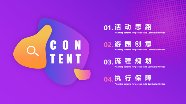 2022��ҵ���Ӽ��껪������ͯ�Ȼᡱ��߻�����