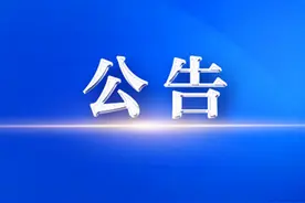 肃州区退役军人事务局公益性岗位招聘公告图片