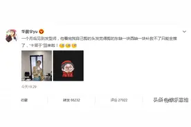 华晨宇晒寸头自拍，五官清晰，轮廓优越，有点霸气成分在图片