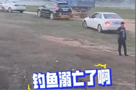 湖南男子水库钓鱼溺亡后续：被鱼拉下水，现场曝光，目击者发声图片