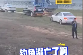 湖南男子水库钓鱼溺亡后续：被鱼拉下水，现场曝光，目击者发声图片