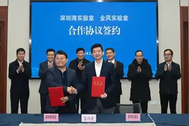 签约！西部（重庆）科学城+深圳湾实验室=双向奔赴！图片