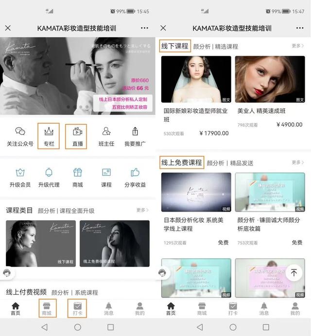 四步,做好知识付费!新入局亦可高收益