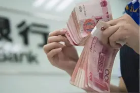 定期存款到期，选择自动转存还是取出再存？银行人员：差别很大！图片