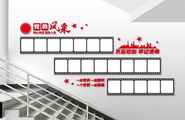 党员活动室/会议室/办公室/党建文化墙/设计效果图（第二弹）