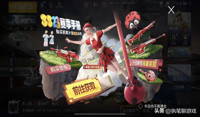 “吃鸡”更新56M,光子“四弹齐发”,大转盘、新车皮、新手册!