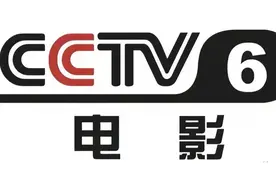 小时候看的电影频道，被叫“六公主”是什么梗？图片