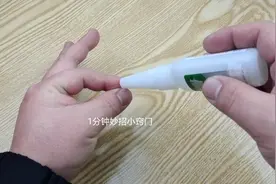 手指被502胶水粘住别急，教您一招，搓一搓胶水自动融化，快收藏图片