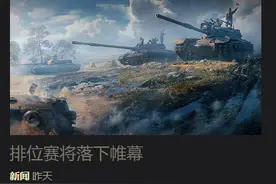 这一重要游戏模式将被移除！玩家该怎么办图片