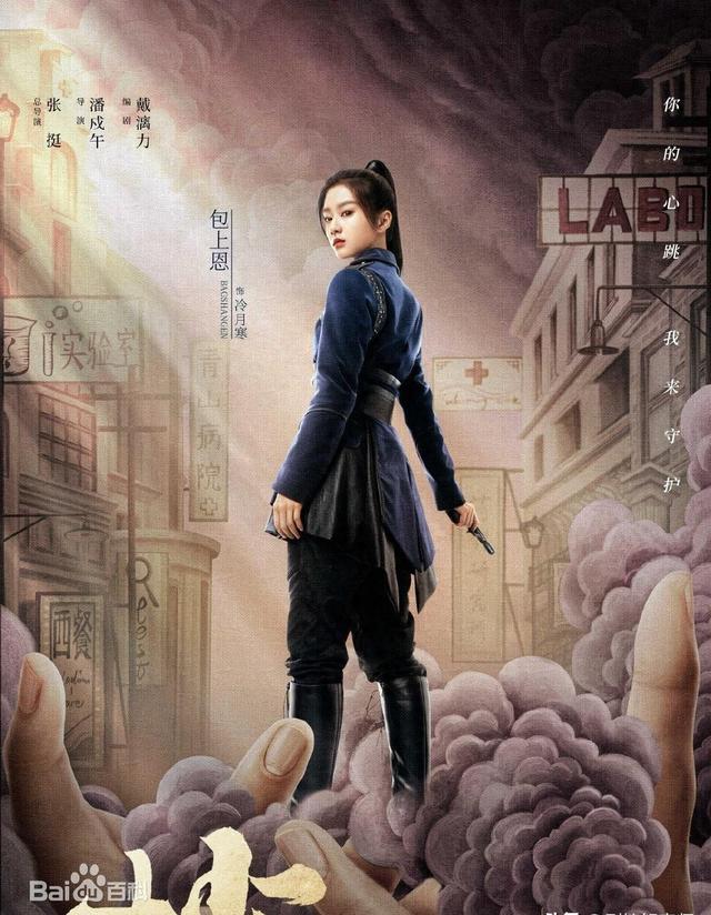 《妙手》：黄宗泽、张艺上演绎民国悬疑大戏，杀手变医生揭开秘密