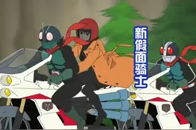 《新假面骑士》与蜡笔小新联动，声优集体出演，很让人期待！图片