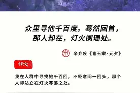 你曾用哪句诗词当做自己的个性签名图片