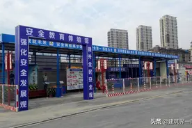 施工安全标准化管理建设——安全体验馆（区）图片