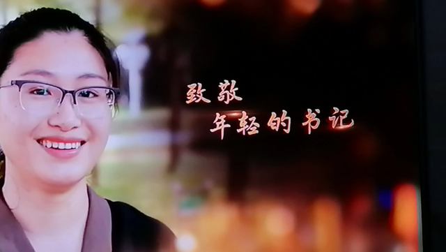 法学硕士黄文秀：放弃北京高薪，扎根山村扶贫，村民刚富她牺牲了