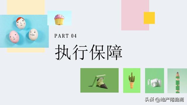 �ز���Ŀ��������ڻ�߻������������������ȡ��