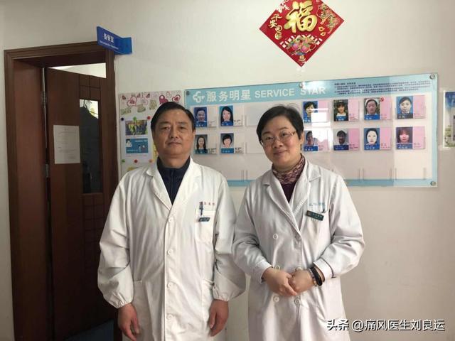 痛风后去医院看什么科？痛风需要做什么检查？医生告诉您